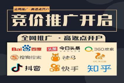 案例分享：信息流广告投放实战经验