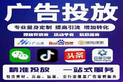 信息流优化对品牌营销的影响